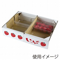 ギフト箱　イラストいちご 4P　セパレート L-2441 50枚/束（ご注文単位2束）【直送品】