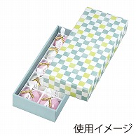 ヤマニパッケージ 和菓子箱　格子　トレー付 そら色　10ヶ入 19-105SB 100個/束（ご注文単位2束）【直送品】