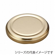 63φ　ツイストキャップ 金 CAP63G 1個（ご注文単位35個）【直送品】