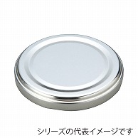 63φ　ツイストキャップ 銀 CAP63S 1個（ご注文単位35個）【直送品】