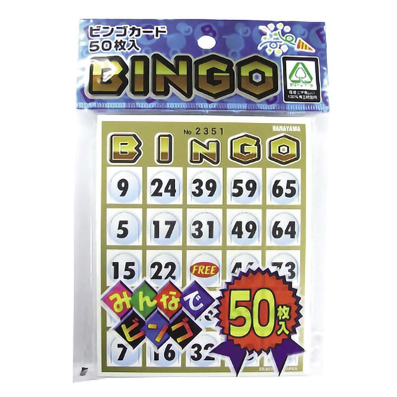 ビンゴカード 50枚入 46684 1パック（ご注文単位1パック）【直送品】