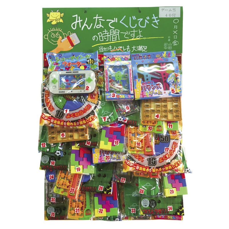 台紙クジ　くじびきの時間 ゲーム 21687 1パック（ご注文単位1パック）【直送品】