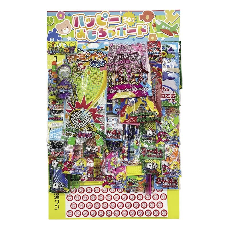 台紙クジ　ハッピーおもちゃボード  20028 1パック（ご注文単位1パック）【直送品】