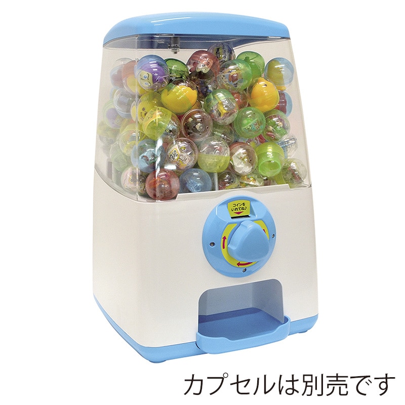 GACHA　CUBE ブルー 21337 1パック（ご注文単位1パック）【直送品】