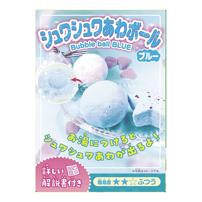 実験キット　あわボール ブルー　12入 46606 1パック（ご注文単位1パック）【直送品】