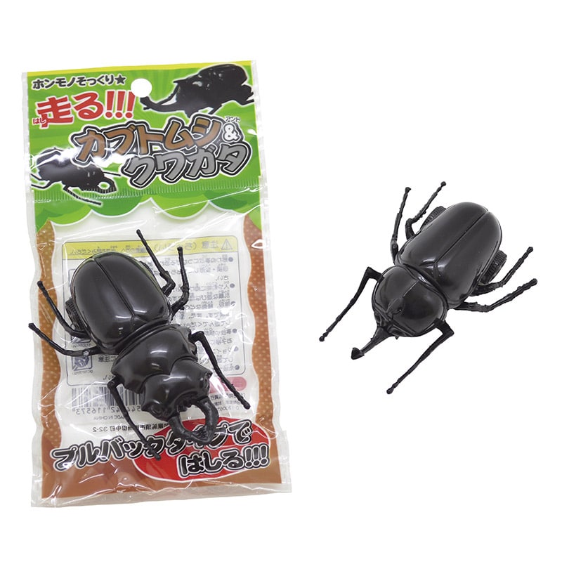 走るカブトムシ＆クワガタ 25入 80738 1パック（ご注文単位1パック）【直送品】