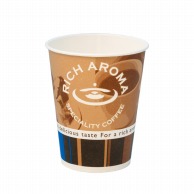 東罐興業 ベンディング用紙コップ　SV-275P RICH　AROMA　COFFEE 012740 100個/袋（ご注文単位25袋）【直送品】