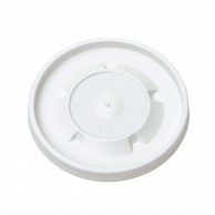 東罐興業 食品向け紙容器用　プラスチックリッド 97φF　PPF　W　スープ用蓋　03 050608 100個/袋（ご注文単位20袋）【直送品】