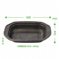 東罐興業 食品容器　紙絞りトレー PDC-400KCR 158559 50個/袋（ご注文単位16袋）【直送品】