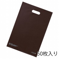 ストア・エキスプレス ポリ袋　ハードタイプ　ブラウン 50×60cm　50枚入 61-782-17-4　50枚入 1セット（ご注文単位10セット）【直送品】