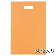 ストア・エキスプレス ポリ袋　ハードタイプ　オレンジ 30×45cm　50枚入 61-782-18-2　50枚入 1セット（ご注文単位10セット）【直送品】