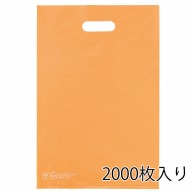 ストア・エキスプレス ポリ袋　ハードタイプ　オレンジ 25×40cm　2000枚入 61-782-18-5　2000枚入 1セット（ご注文単位10セット）【直送品】