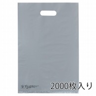 ストア・エキスプレス ポリ袋　ハードタイプ　シルバー 25×40cm　2000枚入 61-782-20-5　2000枚入 1セット（ご注文単位10セット）【直送品】