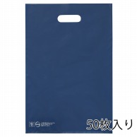 ストア・エキスプレス ポリ袋　ハードタイプ　ネイビー 30×45cm　50枚入 61-782-21-2　50枚入 1セット（ご注文単位10セット）【直送品】