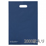 ストア・エキスプレス ポリ袋　ハードタイプ　ネイビー 25×40cm　2000枚入 61-782-21-5　2000枚入 1セット（ご注文単位10セット）【直送品】