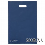 ストア・エキスプレス ポリ袋　ハードタイプ　ネイビー 50×60cm　500枚入 61-782-21-8　500枚入 1セット（ご注文単位10セット）【直送品】