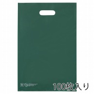 ストア・エキスプレス ポリ袋　ハードタイプ　ダークグリーン 25×40cm　100枚入 61-782-23-1　100枚入 1セット（ご注文単位10セット）【直送品】