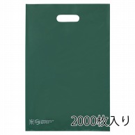 ストア・エキスプレス ポリ袋　ハードタイプ　ダークグリーン 25×40cm　2000枚入 61-782-23-5　2000枚入 1セット（ご注文単位10セット）【直送品】