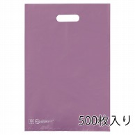 ストア・エキスプレス ポリ袋　ハードタイプ　パープル 50×60cm　500枚入 61-782-24-8　500枚入 1セット（ご注文単位10セット）【直送品】