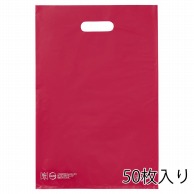 ストア・エキスプレス ポリ袋　ハードタイプ　レッド 30×45cm　50枚入 61-782-25-2　50枚入 1セット（ご注文単位10セット）【直送品】