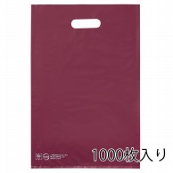 ストア・エキスプレス ポリ袋　ハードタイプ　エンジ 30×45cm　1000枚入 61-782-26-6　1000枚入 1セット（ご注文単位10セット）【直送品】