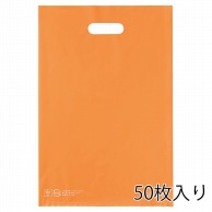 ストア・エキスプレス ポリ袋　ソフトタイプ　オレンジ 30×45cm　50枚入 61-782-43-2　50枚入 1セット（ご注文単位10セット）【直送品】