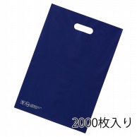 ストア・エキスプレス ポリ袋　ソフトタイプ　ネイビー 25×40cm　2000枚入 61-782-44-5　2000枚入 1セット（ご注文単位10セット）【直送品】