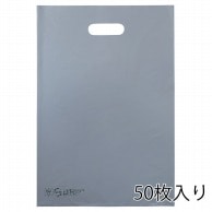 ストア・エキスプレス ポリ袋　ソフトタイプ　シルバー 50×60cm　50枚入 61-782-46-4　50枚入 1セット（ご注文単位10セット）【直送品】