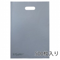 ストア・エキスプレス ポリ袋　ソフトタイプ　シルバー 50×60cm　500枚入 61-782-46-8　500枚入 1セット（ご注文単位10セット）【直送品】