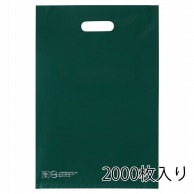 ストア・エキスプレス ポリ袋　ソフトタイプ　ダークグリーン 25×40cm　2000枚入 61-782-48-5　2000枚入 1セット（ご注文単位10セット）【直送品】