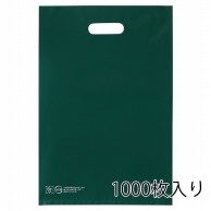 ストア・エキスプレス ポリ袋　ソフトタイプ　ダークグリーン 30×45cm　1000枚入 61-782-48-6　1000枚入 1セット（ご注文単位10セット）【直送品】