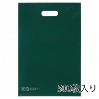 ストア・エキスプレス ポリ袋　ソフトタイプ　ダークグリーン 40×50cm　500枚入 61-782-48-7　500枚入 1セット（ご注文単位10セット）【直送品】