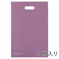 ストア・エキスプレス ポリ袋　ソフトタイプ　パープル 30×45cm　50枚入 61-782-49-2　50枚入 1セット（ご注文単位10セット）【直送品】