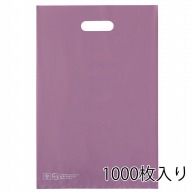 ストア・エキスプレス ポリ袋　ソフトタイプ　パープル 30×45cm　1000枚入 61-782-49-6　1000枚入 1セット（ご注文単位10セット）【直送品】