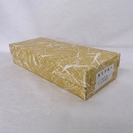 まるわ 黒文字　御菓子楊枝　9cm　文字付袋入 約200本箱入 W-19　1箱（ご注文単位1箱）【直送品】