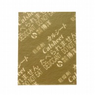 博洋 シート状乾燥剤　カルシートゴールド 30×40mm  1000個/袋（ご注文単位22袋/箱）【直送品】