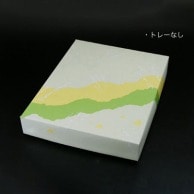 cotta 和菓子箱　四季の詩 20個用 783 10枚/束（ご注文単位1束）【直送品】