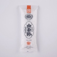 白玉粉　別製清泉印 200g 20810 1袋※軽（ご注文単位1袋）【直送品】