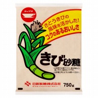 カップ印　きび砂糖 750g 21830 1袋※軽（ご注文単位1袋）【直送品】