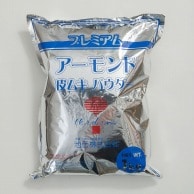 プレミアムアーモンド皮むきパウダー 1kg 22335 1袋※軽（ご注文単位1袋）【直送品】