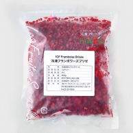 ＜冷凍＞ラフルティエールフランボワーズブリゼ 300g 23342 1袋※軽（ご注文単位1袋）【直送品】