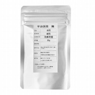 ＜冷蔵＞京都宇治抹茶パウダー　舞 30g 23497 1袋※軽（ご注文単位1袋）【直送品】