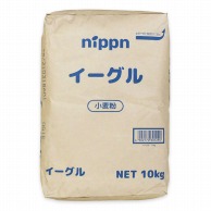 強力粉　イーグル 10kg 24814 1袋※軽（ご注文単位1袋）【直送品】