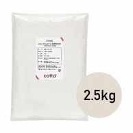 フランスパン用準強力粉　リスドォル 2.5kg 27008 1袋※軽（ご注文単位1袋）【直送品】