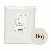 薄力粉　スーパーバイオレット 1kg 27013 1袋※軽（ご注文単位1袋）【直送品】