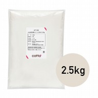 薄力粉　スーパーバイオレット 2.5kg 27132 1袋※軽（ご注文単位1袋）【直送品】