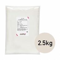 薄力粉　ドルチェ 2.5kg 27144 1袋※軽（ご注文単位1袋）【直送品】