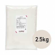 薄力粉　ファリーヌ 2.5kg 27147 1袋※軽（ご注文単位1袋）【直送品】