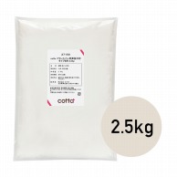 フランスパン準強力粉　タイプER 2.5kg 27150 1袋※軽（ご注文単位1袋）【直送品】