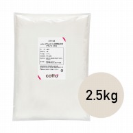 フランスパン用準強力粉　フランス 2.5kg 27153 1袋※軽（ご注文単位1袋）【直送品】